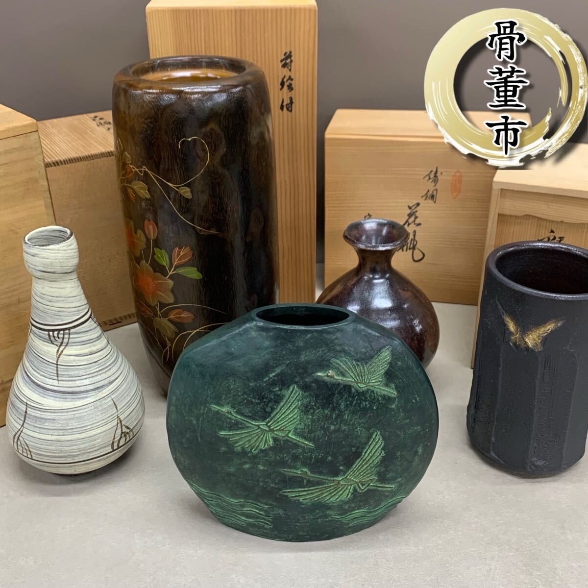 加藤釥 花瓶の値段と価格推移は？｜3件の売買データから加藤釥 花瓶の