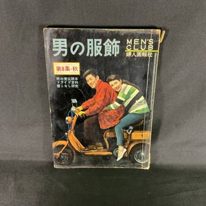ラビットスクーターの値段と価格推移は？｜34件の売買データから