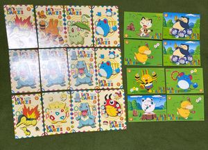 ポケモン カード バンプレストの値段と価格推移は？｜50件の売買データ