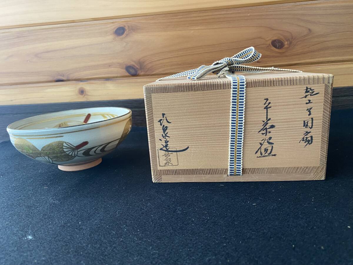 橋本喜泉の値段と価格推移は？｜3件の売買データから橋本喜泉の価値が