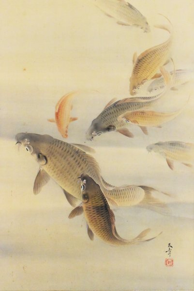 川端 玉章の値段と価格推移は？｜35件の売買データから川端 玉章の価値