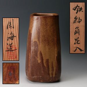 各務周海の値段と価格推移は？｜8件の売買データから各務周海の価値が