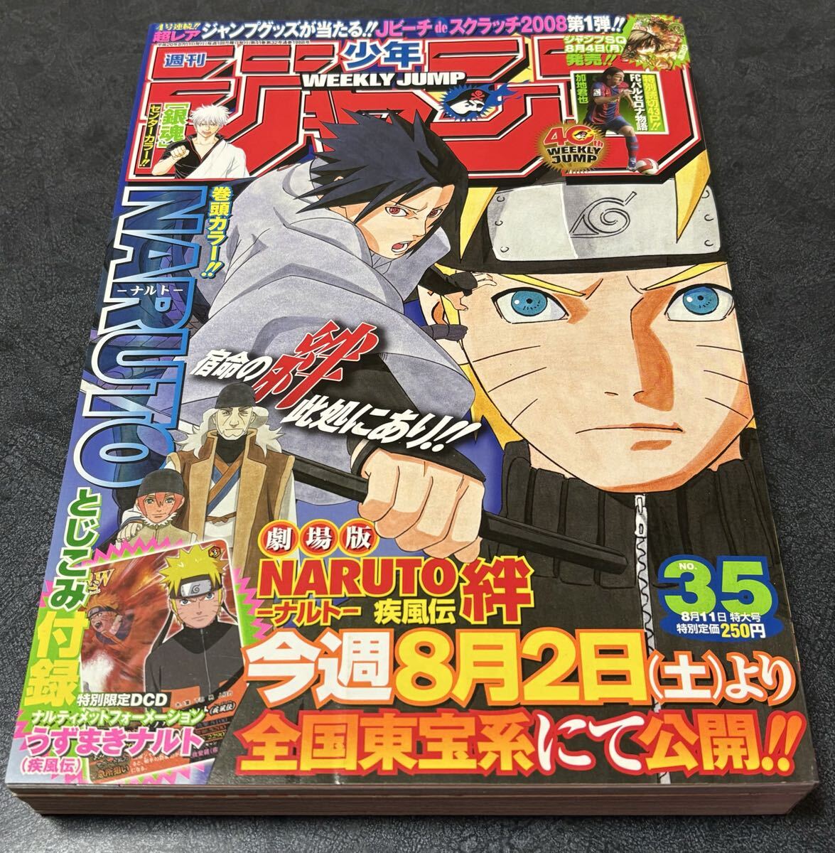 アイシールド21の値段と価格推移は？｜57件の売買データからアイ
