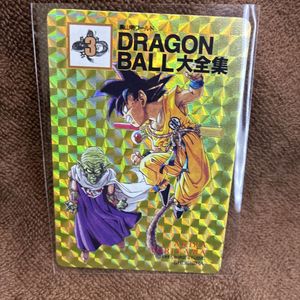 ドラゴンボール大全集の値段と価格推移は？｜21件の売買データから