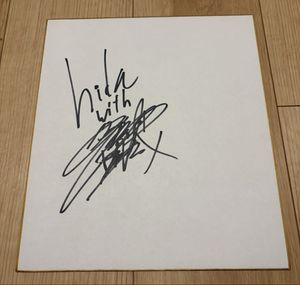 HIDE直筆の値段と価格推移は？｜3件の売買データからHIDE直筆の価値が