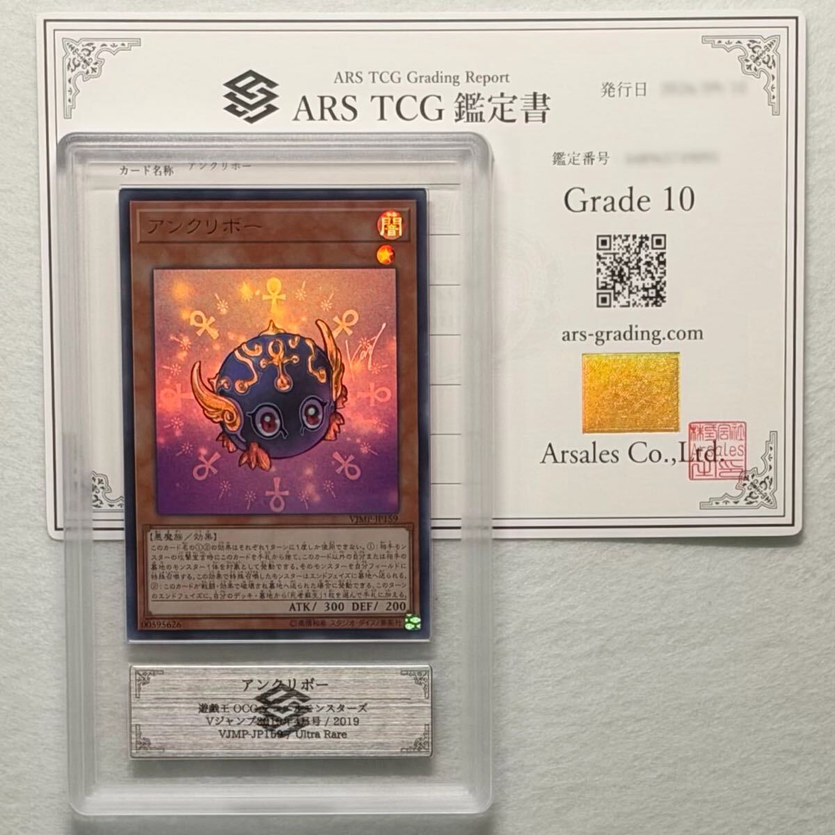 クリボー 遊戯王の値段と価格推移は？｜72件の売買データからクリボー