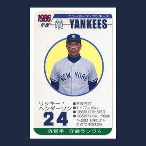 タカラ プロ野球の値段と価格推移は？｜161件の売買データからタカラ