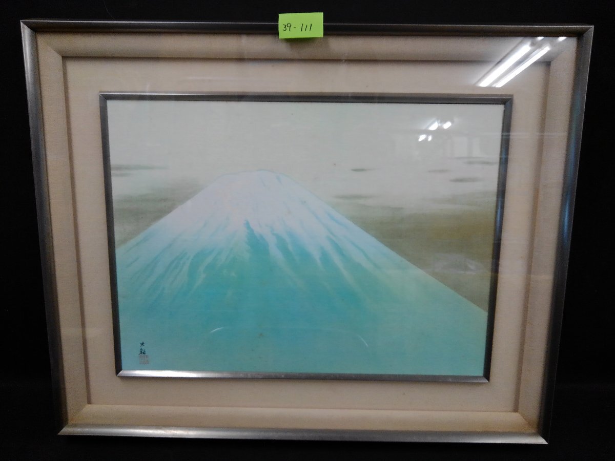 横山大観富士山の値段と価格推移は？｜1件の売買データから横山大観