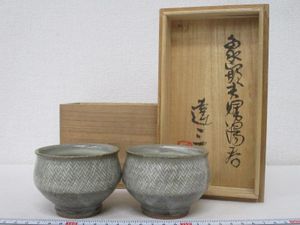 益子焼の値段と価格推移は？｜284件の売買データから益子焼の価値が