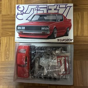 ケンメリ グリルの値段と価格推移は？｜23件の売買データからケンメリ