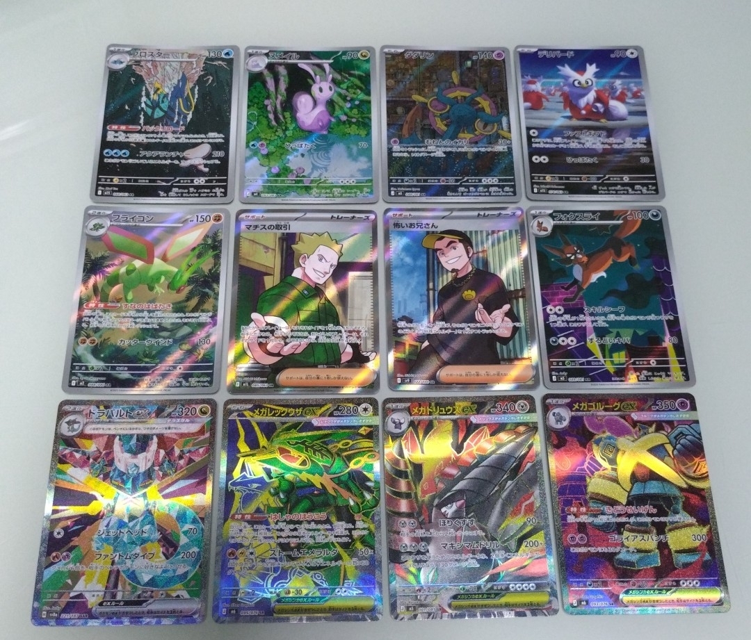 ポケモンカード ドラパルトの値段と価格推移は？｜42件の売買データ