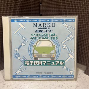 電子技術マニュアルの値段と価格推移は？｜60件の売買データから電子