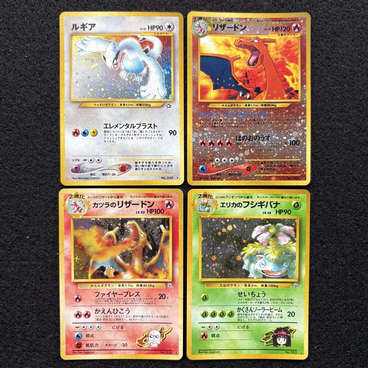 ポケモンカード エリカの値段と価格推移は？｜253件の売買データから
