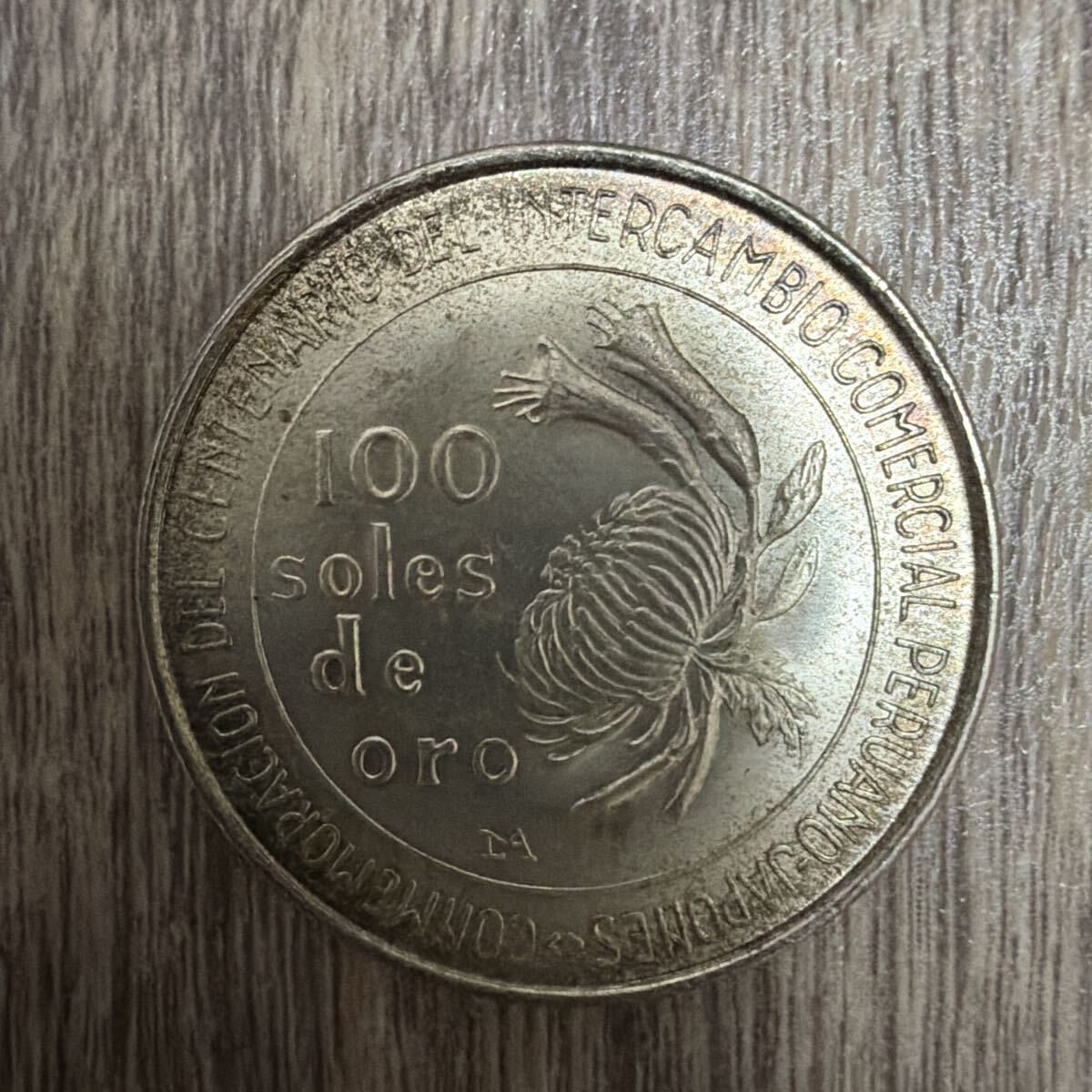 100ソル銀貨の値段と価格推移は？｜39件の売買データから100ソル銀貨の