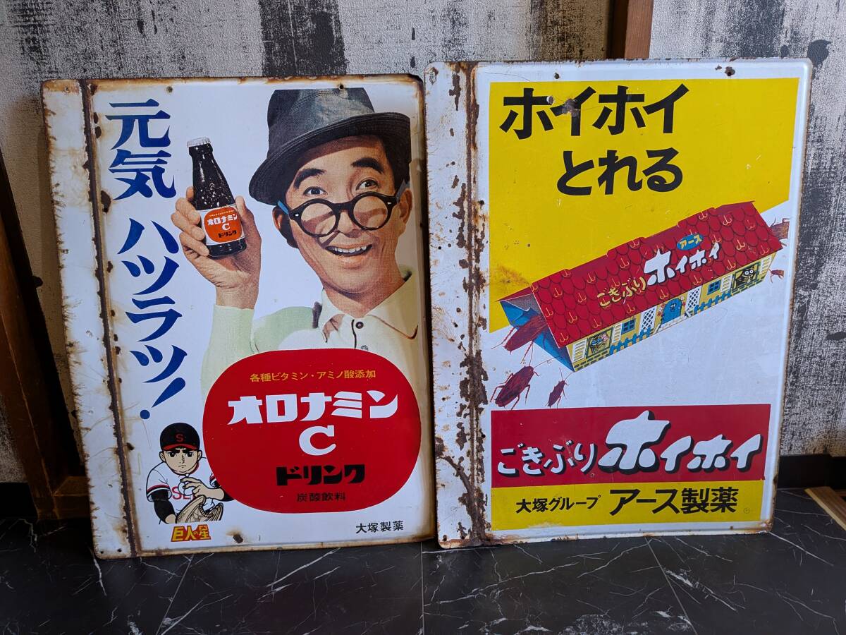 オロナミンCの値段と価格推移は？｜51件の売買データからオロナミンCの