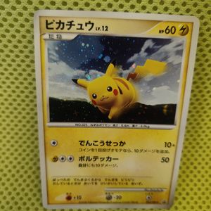 バトルロードスプリングの値段と価格推移は？｜8件の売買データから