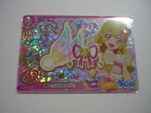 オーロラキスリボンの値段と価格推移は？｜3件の売買データから