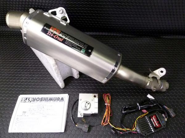 GSX-R1000 K5-K6 ヨシムラ トライオーバル チタンサイクロン(マフラー