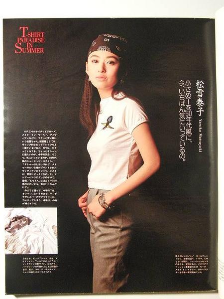MEN'S NON-NOメンズノンノ1993年6月号◇大沢たかお/松雪泰子(MEN'S NON