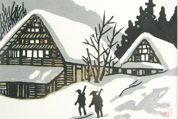 ☆小野原達治作☆飛騨高山冬の白川郷木版画☆絵画冬景色◇57e13(木版画