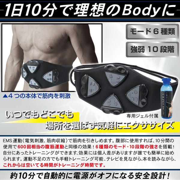 得々 1円 4個の機械 筋肉を刺激 Emsアブスレンダー エクササイズ用品 売買されたオークション情報 Yahooの商品情報をアーカイブ公開 オークファン Aucfan Com 得々 1円 4個の機械 筋肉を刺激 Emsアブスレンダー エクササイズ用品 売買されたオークション情報 Yahooの商品情報をアーカイブ公開 オークファン Aucfan Com