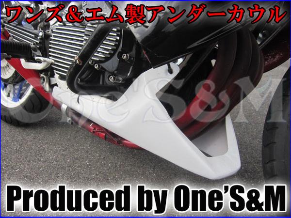 新作アンダーカウル GSX250S GSX400S GSX400FS インパルス 汎用(スズキ