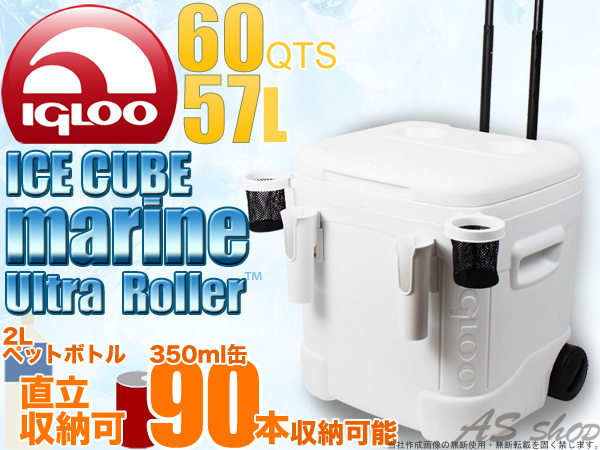 最強の保冷力 Iglooイグルー キャリー付きクーラーボックス57l 50l 売買されたオークション情報 Yahooの商品情報をアーカイブ公開 オークファン Aucfan Com 最強の保冷力 Iglooイグルー キャリー付きクーラーボックス57l 50l 売買されたオークション情報 Yahooの商品情報をアーカイブ公開 オークファン Aucfan Com