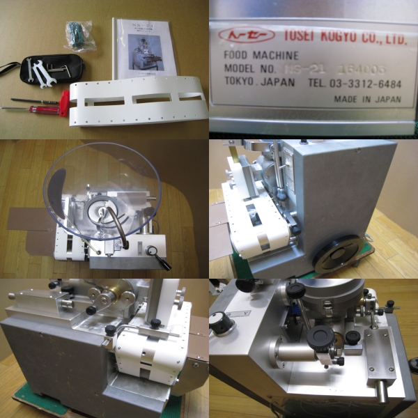 CXB】実使用期間少◇トーセー工業◇卓上型餃子成形機NS-21(厨房機器