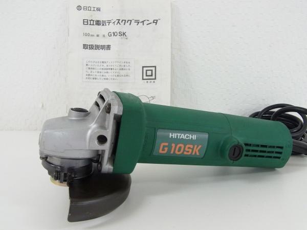 □中古 日立 G10SK 100mmディスクグラインダーHITACHI SO334789