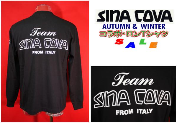 ★シナコバ【25%OFF】秋冬コラボ長袖Ｔシャツ＜Lサイズ＞dd24