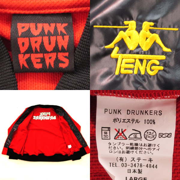 ◇PUNK DRUNKERS パンクドランカーズ 天狗 ジャージL/赤黒(ジャケット  