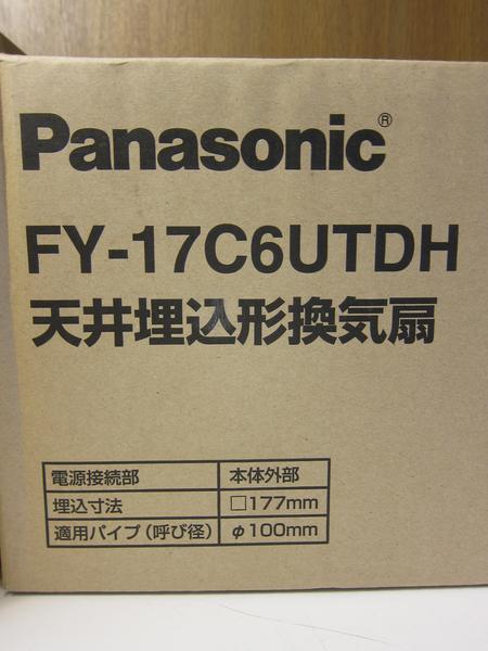 □パナソニック 天井埋込型換気扇 FY-24CN6TDH FY-17C6UTDH□(換気扇