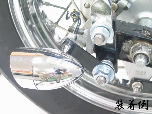 新品 ビラーゴ250 フラットフェンダー用リアウインカーステー