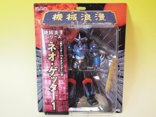 新品　未開封品　浪漫堂 機械浪漫シリーズ ネオ・ゲッター1 浪漫堂☆機械浪漫☆真ゲッターVSネオゲッター版☆ネオゲッター1