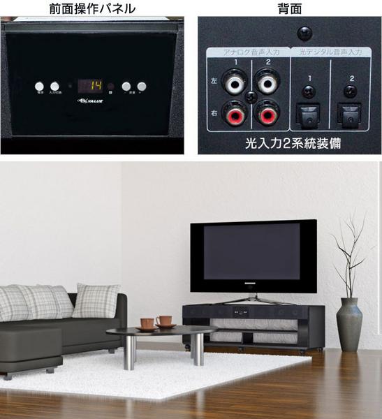 3.1chシアターラックシステムTR-HOT1200A 47インチまで対応！ 5□47インチまで対応！3.1chシアターラックシステムTR-HOT1200A