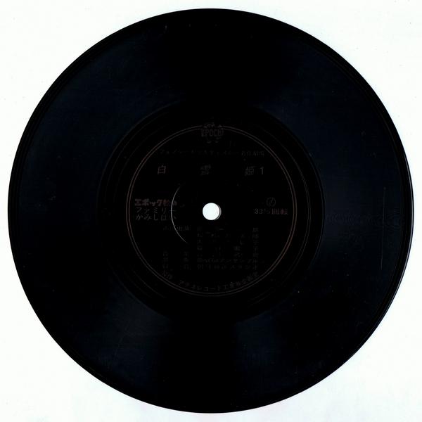 ディズニー名作劇場 シート付き紙芝居 白雪姫 紙芝居 ぬりえ 売買されたオークション情報 Yahooの商品情報をアーカイブ公開 オークファン Aucfan Com