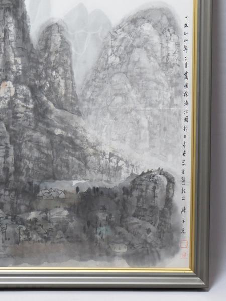 絵画館 人気・陳文光 水墨画60号「桂林漓江図」大作！☆10～15