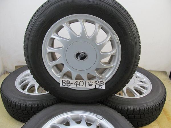 195/65R15 スタッドレスタイヤ【深溝♪】