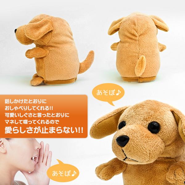 動いて言葉をマネするぬいぐるみ まねっこアニマルン ゴリラ サル一般 売買されたオークション情報 Yahooの商品情報をアーカイブ公開 オークファン Aucfan Com