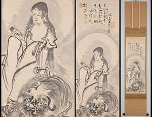 13年10月 自画のヤフオク の相場 価格を見る ヤフオク の自画のオークション売買情報は134件が掲載されています