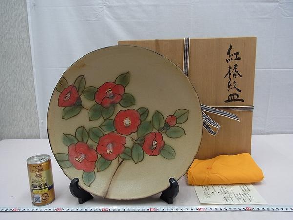 大皿、杉本浩太郎作 杉本太郎｜暮らしのうつわ 花田 作家もの和食器 通販