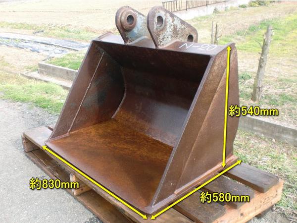 ★平バケット ユンボ 法面 バケツ 径47㎜ N-20☆