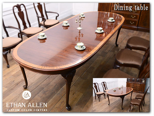 ETHAN ALLEN ダイニングテーブル（ETHAN ALLEN エクステンション 