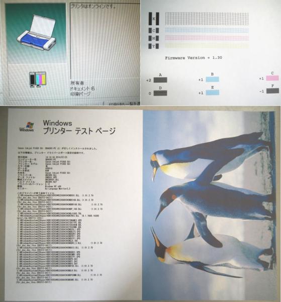 ☆Canon☆A4 BJ プリンタ PIXUS 50i☆CK-51 クレイドル 付 02992