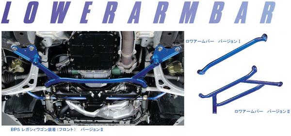 【MOH】クスコ ロアアームバー ラパン SS TA-HE21S (F)VerII