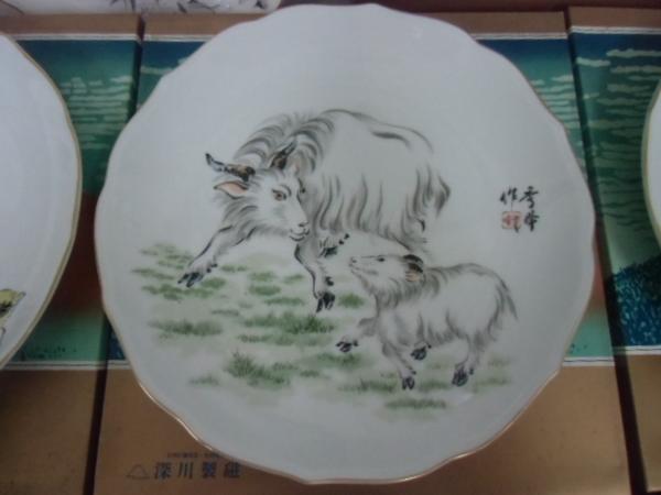 干支 縁起 39 03 有田焼 小槌 皿12枚セット 16 S 子丑寅卯辰午未申酉戌亥 飾り皿 秀峰 福39 他 深川製 Mayfloweracademy Org