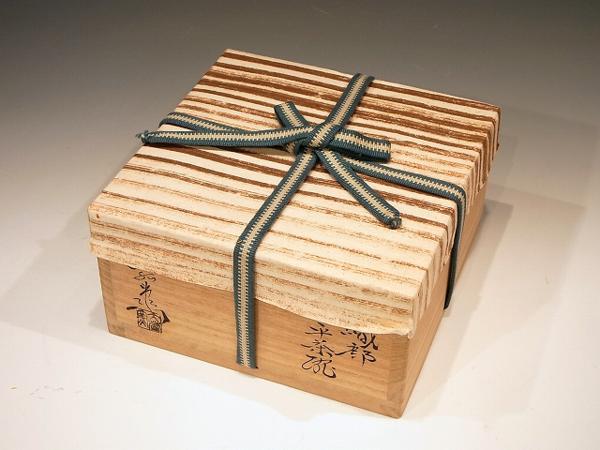 加藤弥右衛門 【赤織部平茶碗】 夏茶碗 美濃 茶道具 共箱栞◇14(織部