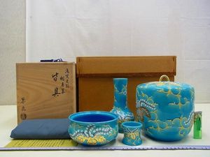 中村翠嵐のYahoo!オークション(旧ヤフオク!)の相場・価格を見る｜Yahoo 