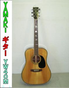 yamaki ギターのYahoo!オークション(旧ヤフオク!)の相場・価格を見る 
