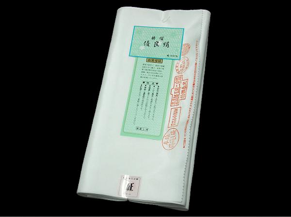 024▼疋物正絹胴裏『優良絹』